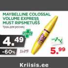 Магазин:Maksimarket,Скидка:Тушь для ресниц