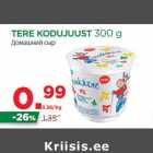 Магазин:Maksimarket, Konsum,Скидка:Домашний сыр