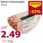 Rakvere Suitsusingike
350 g