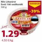 Allahindlus - Nõo Lihavürst
Eesti 100 sealihasült
300 g