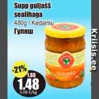Магазин:Grossi,Скидка:Гуляш
