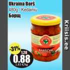 Магазин:Grossi,Скидка:Борщ