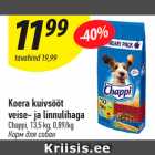 Корм для собак