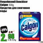 Allahindlus - Veepehmendi Benckiser
Calgon 500g