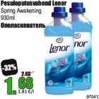 Pesuloputusvahend Lenor