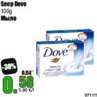 Allahindlus - Seep Dove
100g