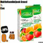 Магазин:Grossi,Скидка:Cок