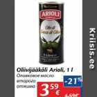 Оливковое масло
второго
отжима