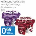 Магазин:Maksimarket, Konsum,Скидка:Зерненый творог