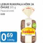 Магазин:Maksimarket, Konsum,Скидка:Ржаной хлеб