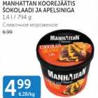 Мороженое