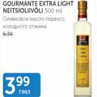 Магазин:Maksimarket,Скидка:Оливковое масло