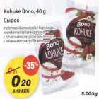 Kohuke Bono