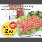 Jahutatud veisehakkliha MK