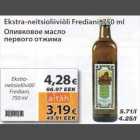 Магазин:Maxima,Скидка:Оливковое масло первого отжима