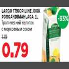 LARGO TROOPILINE JOOK PORGANDIMAHLAGA