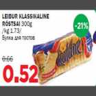 Магазин:Maksimarket, Konsum,Скидка:Булка для тостов