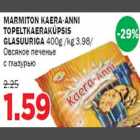 MARMITON KAERA-ANNI TOPELTKAERAKÜPSIS
GLASUURIGA