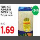 VESKI MATI PUDRURIIS EKSTRA