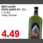 Allahindlus - EESTI LIKÖÖR PIRITA KANGE 40%