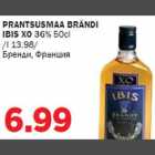 Бренди, Франция