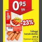 Talleggi kanakroketid, 300 g
