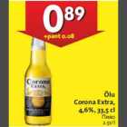 Õlu Corona Extra, 4,6%, 33,5 cl

