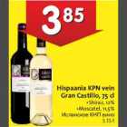 Hispaania KPN vein Gran Castillo, 75 cl •Shiraz, 12% •Moscatel, 11,5%
