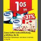 Zewa Softis taskurätikukarp, 4 kihiline, 80 tk
