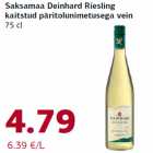 Saksamaa Deinhard Riesling
kaitstud päritolunimetusega vein
75 cl
