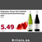 Hispaania Torres San Valentin
kaitstud päritolunimetusega
vein
75 cl