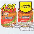 Гороховый суп