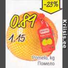 Помело