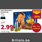 Коробка конфет
200 г