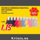 Магазин:Maksimarket, Konsum,Скидка:Перчатки женские