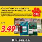 Магазин:Maksimarket, Konsum,Скидка:Согревающий пояс для спины или коленей из
бараньей,собачьей или верблюжьей шерсти