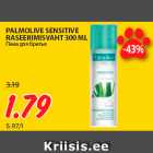 PALMOLIVE SENSITIVE
RASEERIMISVAHT 300 ML