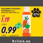 Магазин:Maksimarket, Konsum,Скидка:Морковно-яблочный сок
