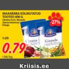 Магазин:Maksimarket, Konsum,Скидка:Замороженные
блюда