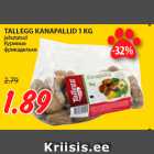 Магазин:Maksimarket, Konsum,Скидка:Куриные
фрикадельки