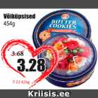 Võiküpsised 454 g