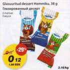 Glasuuritud dessert Hommiku