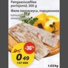 Pangasiusefilee portsjonid