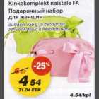Kinkekomplekt naistele FA