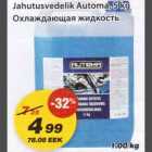 Jahutusvedelik Automa