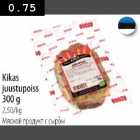 Allahindlus - Kikas juustupois 300g