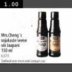 Mrs.Cheng"s sojakaste seene v'i Jaapani 150ml