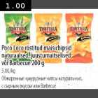 Poco Loco röstitud maisichipsid naturaalsed, juustumaitselised või Barbecue 200g