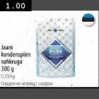 Jaani kondenspiim suhkruga300g
