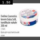 Eveline Cosmetics kreem Extra Soft, tundlikule nahale 200ml
